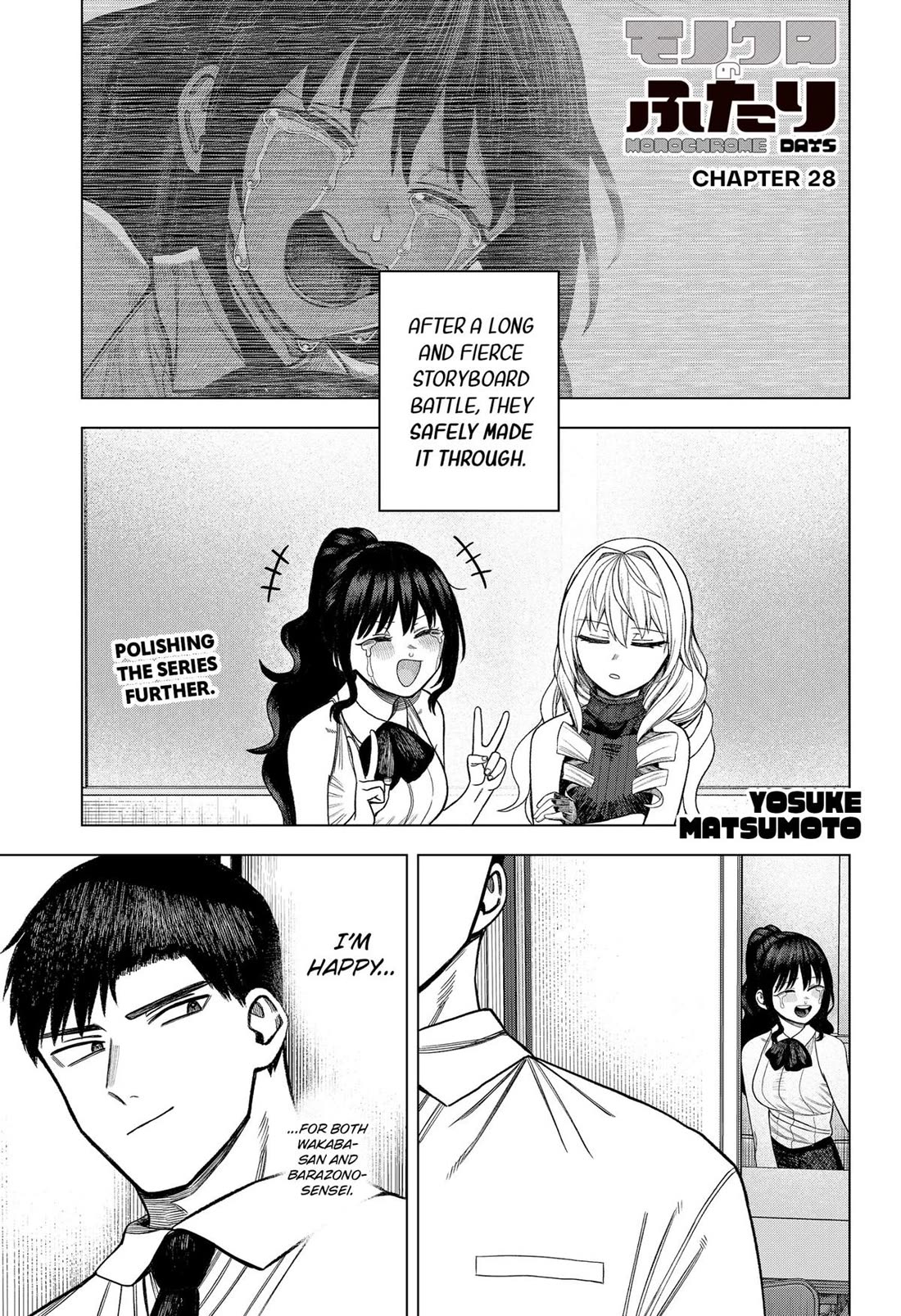 Monochrome Days Chapter 28 page 1 - Chapter 28