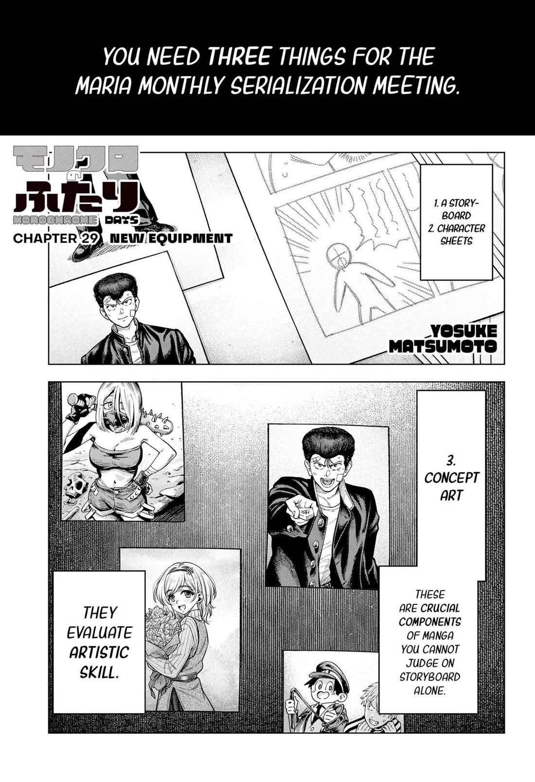 Monochrome Days Chapter 29 page 1 - Chapter 29