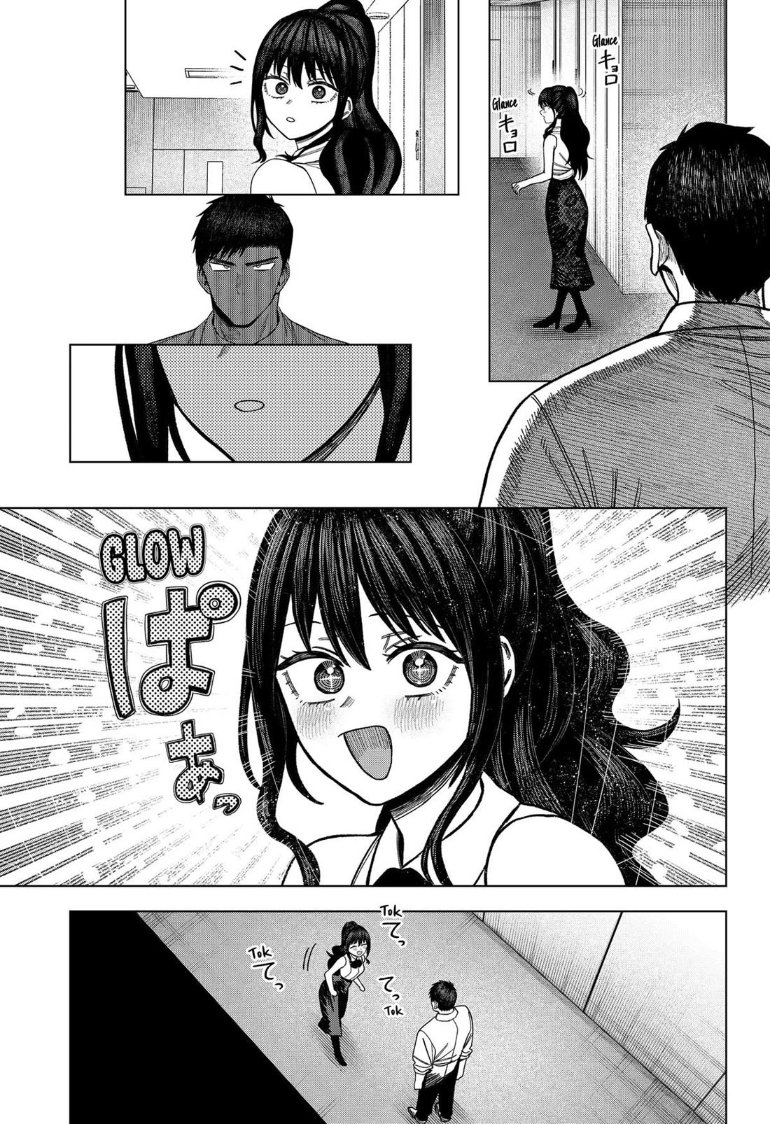 Monochrome Days Chapter 29 page 3 - Chapter 29