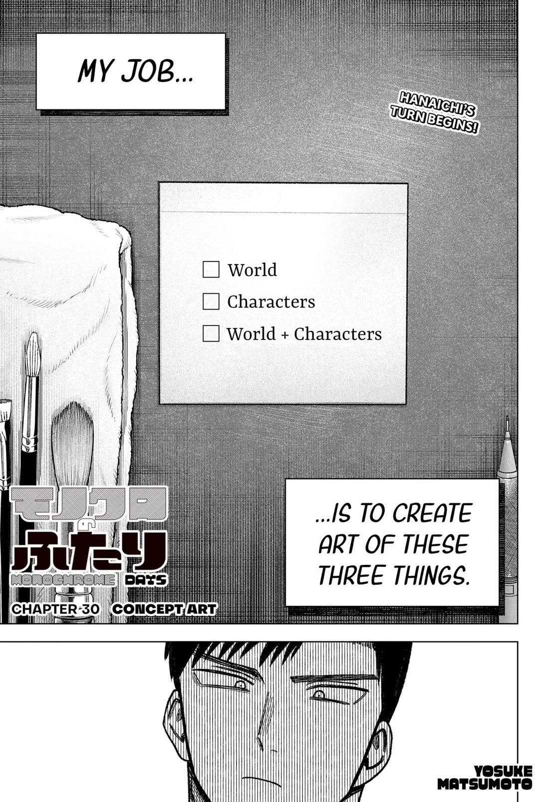 Monochrome Days Chapter 30 page 1 - Chapter 30