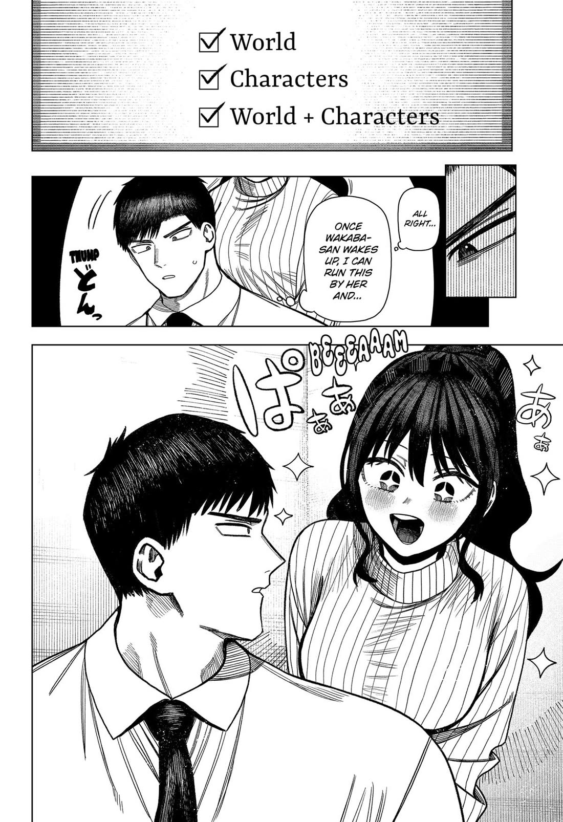 Monochrome Days Chapter 30 page 14 - Chapter 30