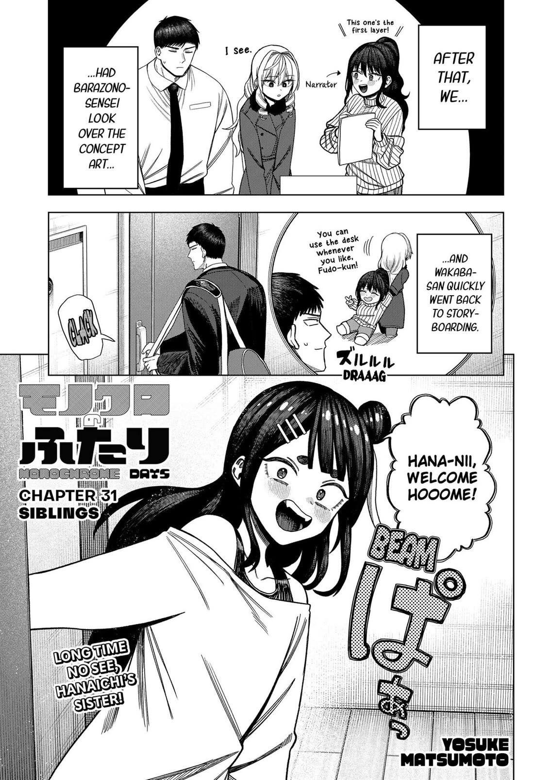 Monochrome Days Chapter 31 page 1 - Chapter 31