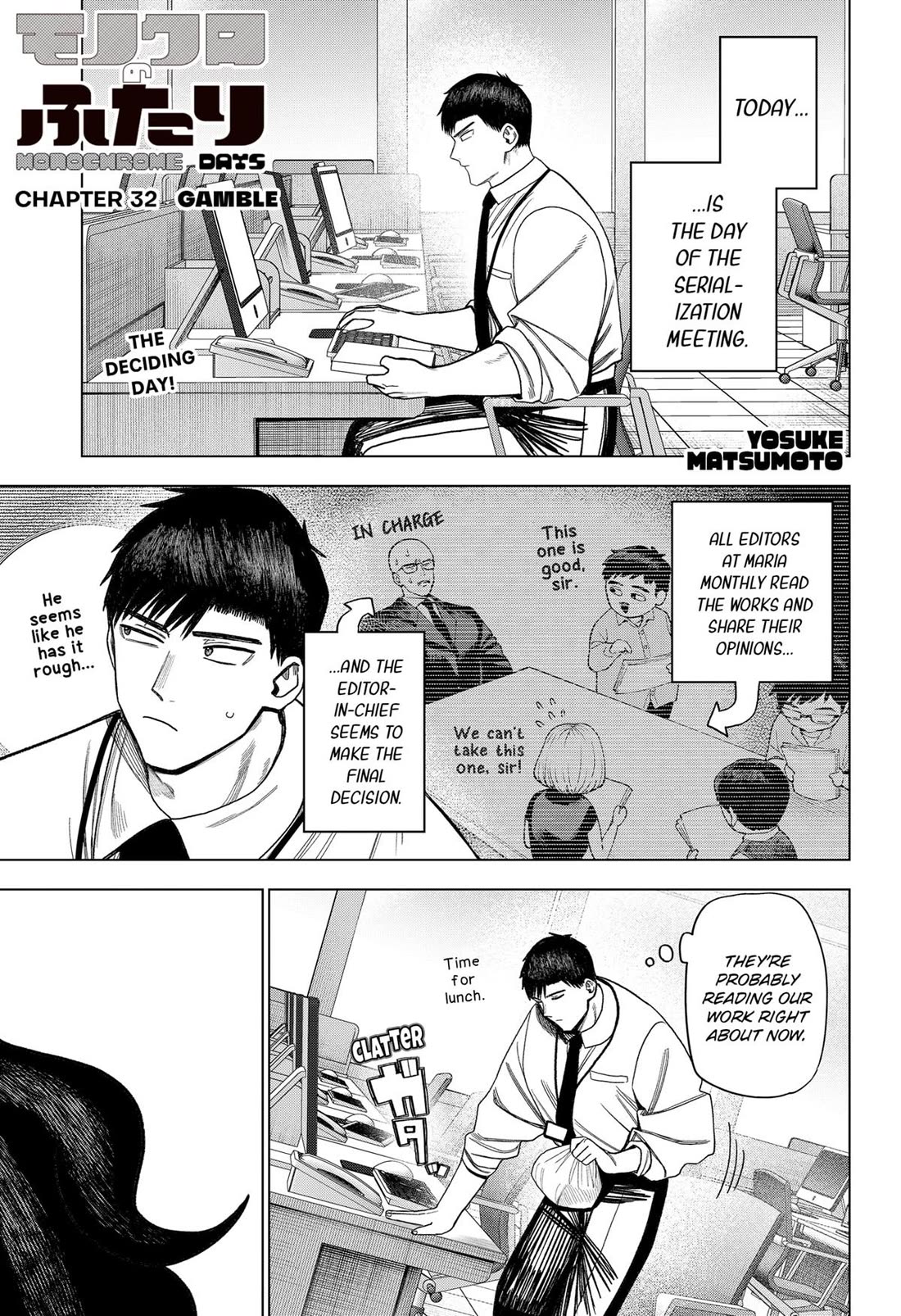 Monochrome Days Chapter 32 page 1 - Chapter 32