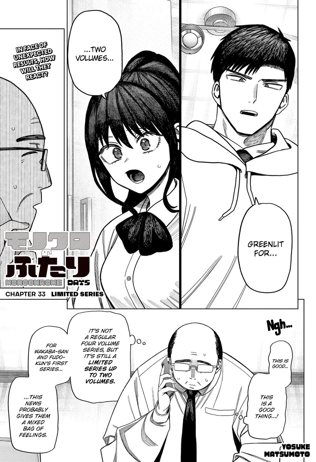 Monochrome Days Chapter 33 page 1 - Chapter 33