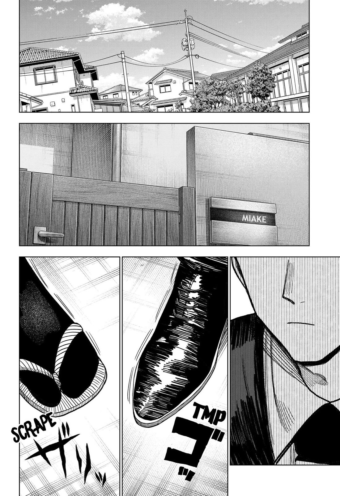 Monochrome Days Chapter 33 page 14 - Chapter 33