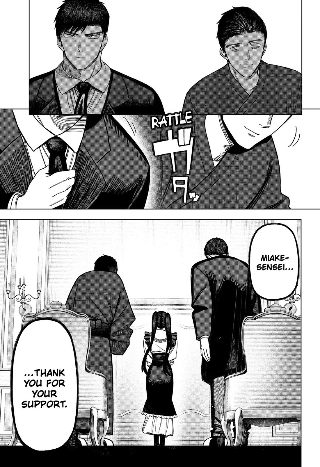 Monochrome Days Chapter 33 page 25 - Chapter 33