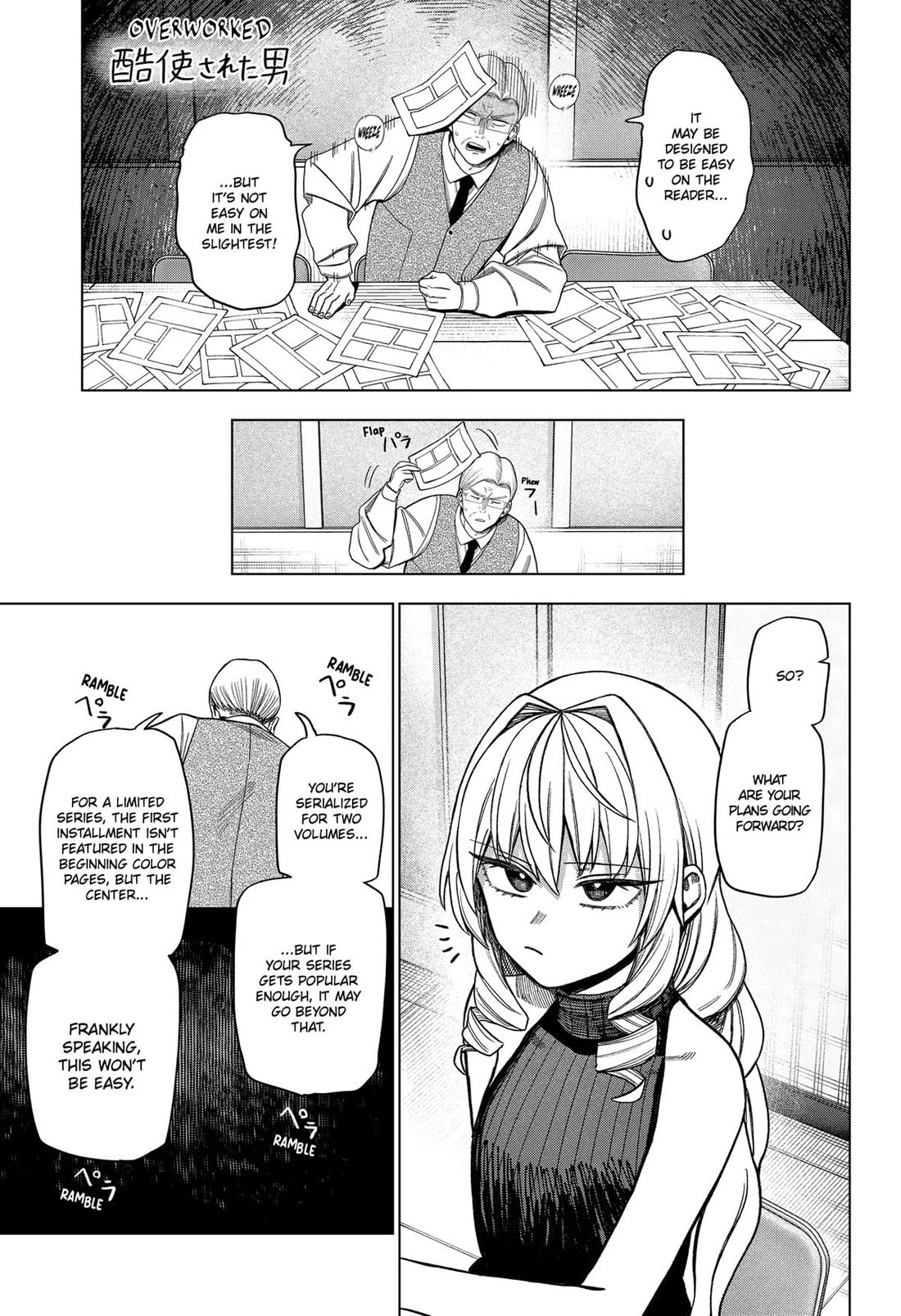 Monochrome Days Chapter 34 page 19 - Chapter 34