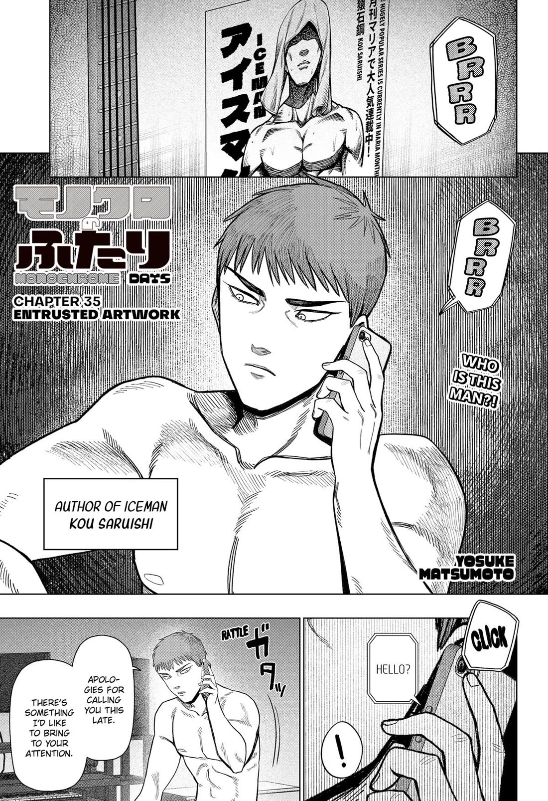 Monochrome Days Chapter 35 page 1 - Chapter 35