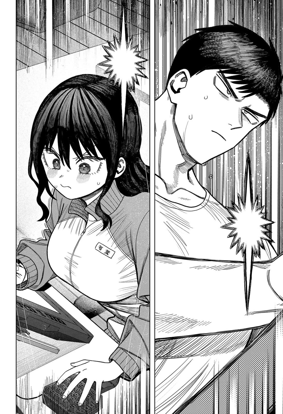 Monochrome Days Chapter 35 page 18 - Chapter 35