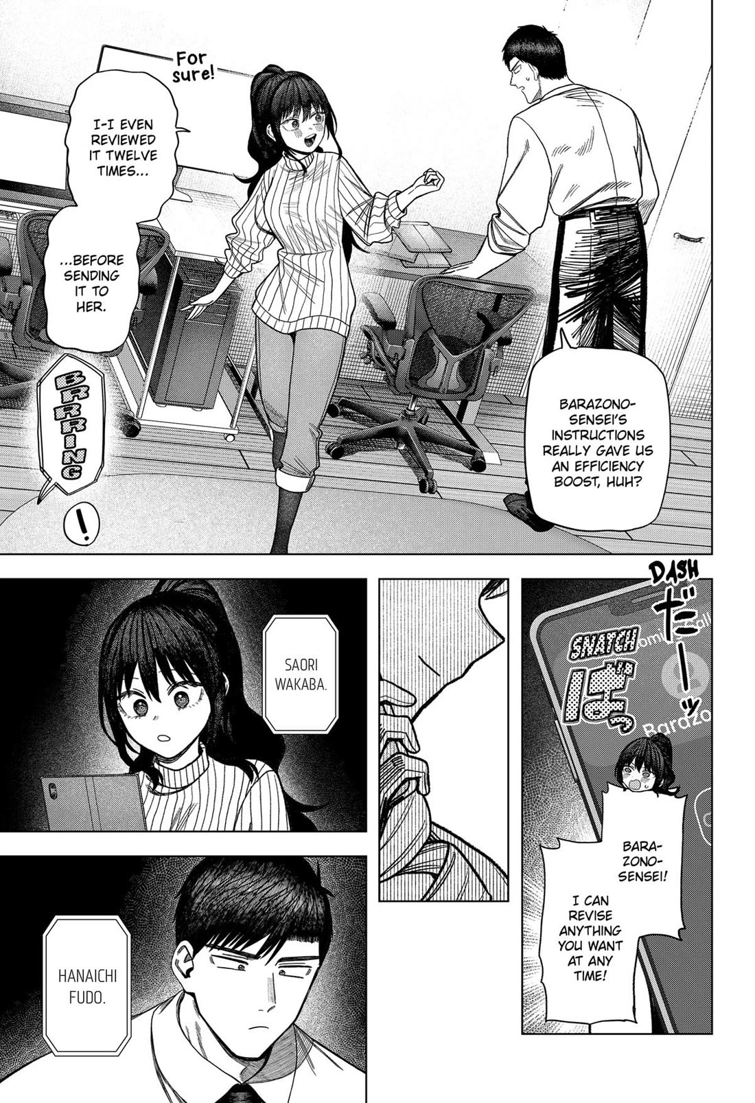 Monochrome Days Chapter 35 page 23 - Chapter 35