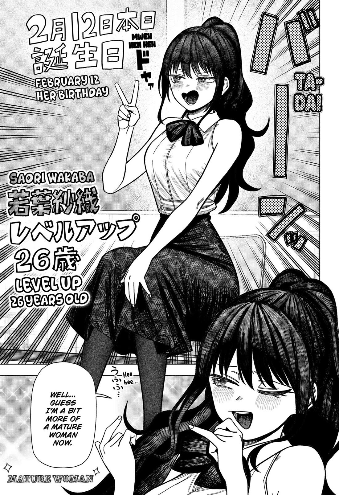 Monochrome Days Chapter 36 page 3 - Chapter 36