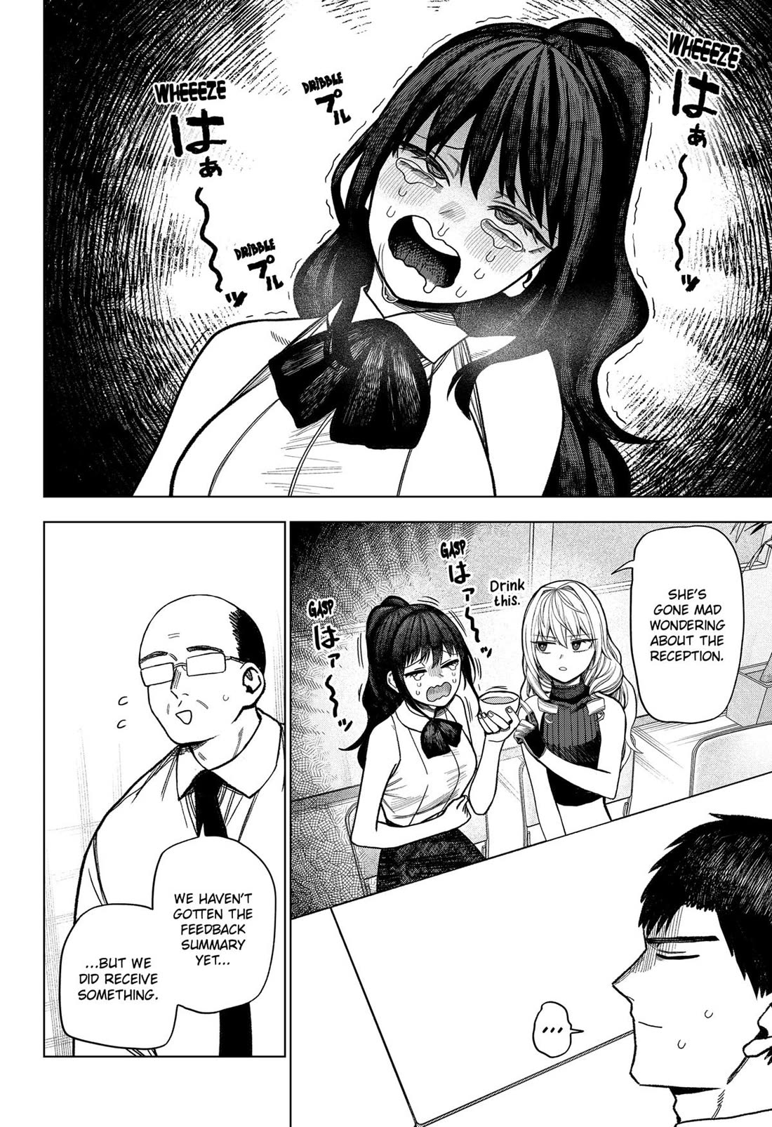 Monochrome Days Chapter 37 page 16 - Chapter 37