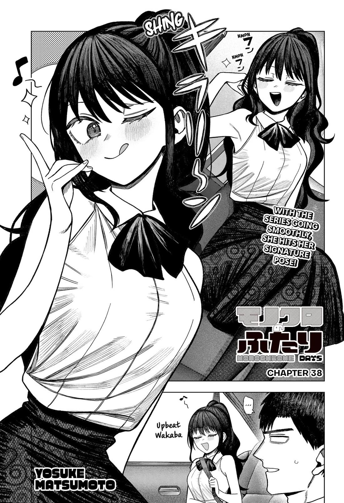 Monochrome Days Chapter 38 page 1 - Chapter 38