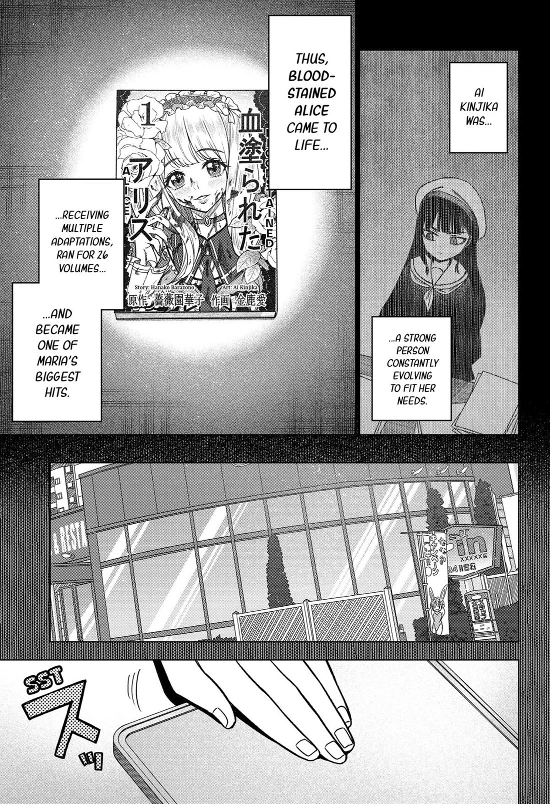 Monochrome Days Chapter 38 page 21 - Chapter 38