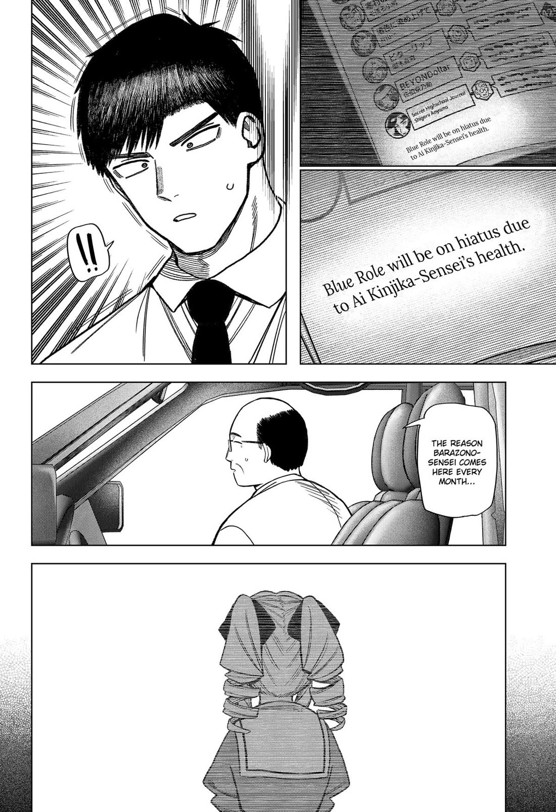 Monochrome Days Chapter 38 page 26 - Chapter 38