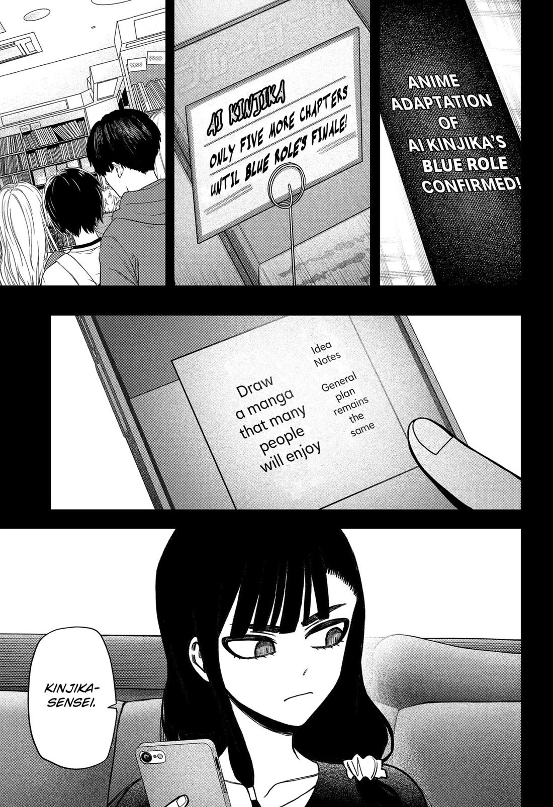 Monochrome Days Chapter 39 page 5 - Chapter 39