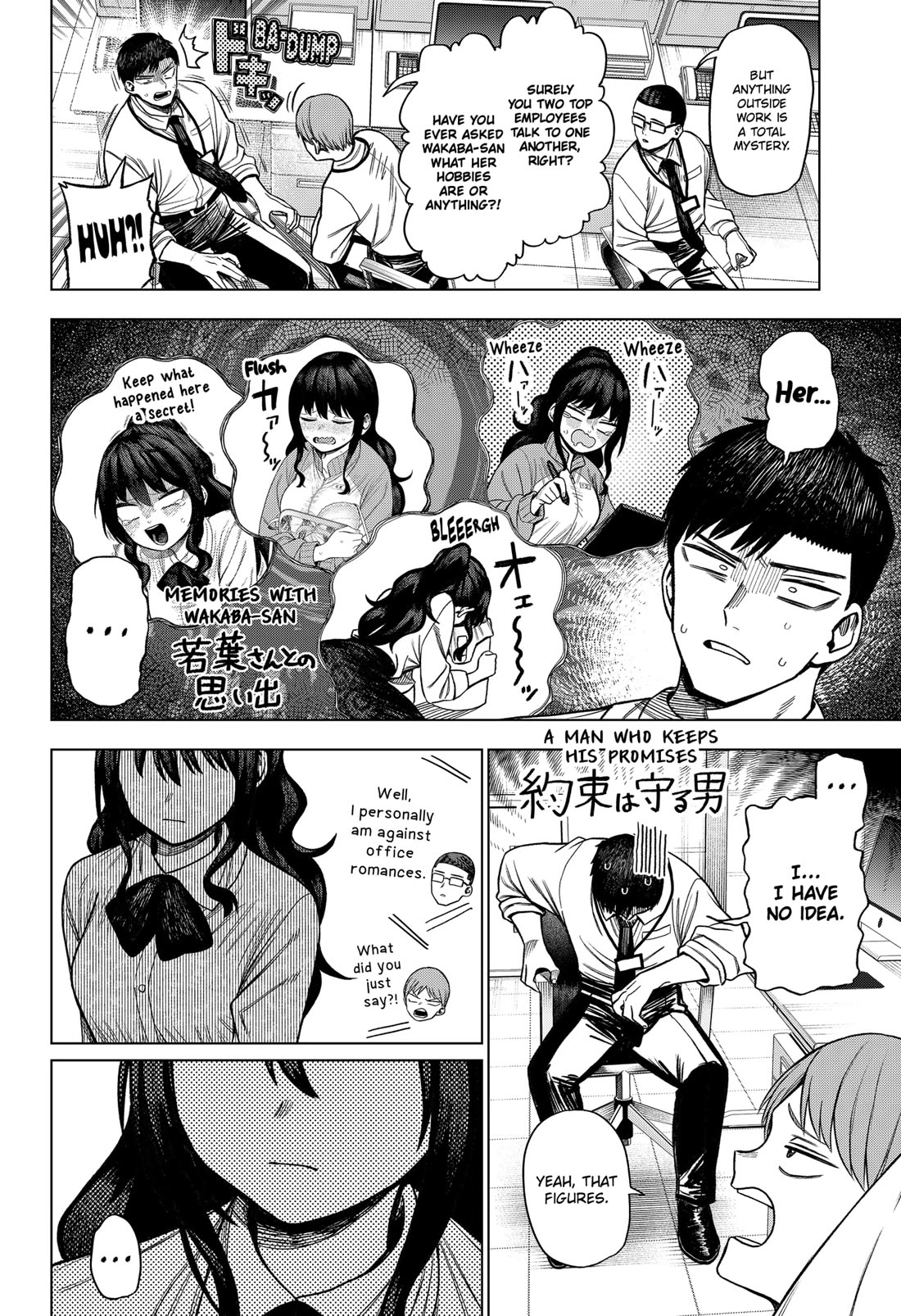 Monochrome Days Chapter 4 page 10 - Chapter 4