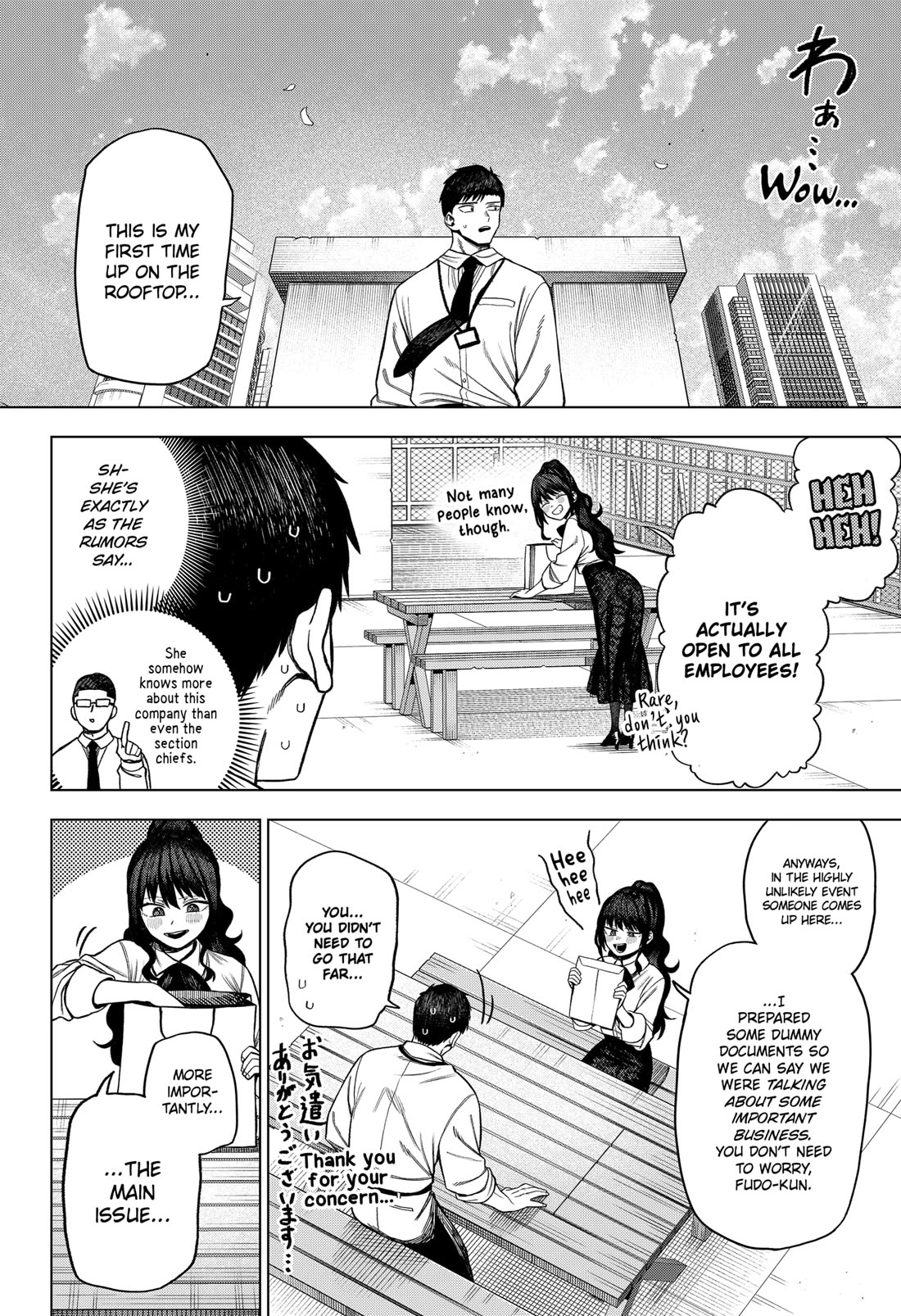 Monochrome Days Chapter 4 page 14 - Chapter 4