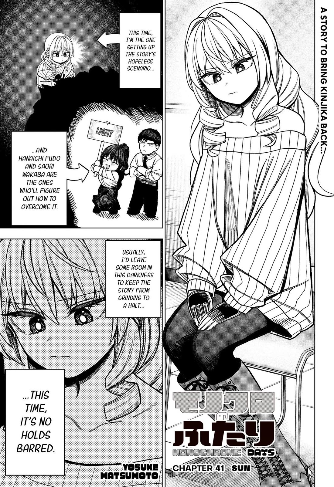 Monochrome Days Chapter 41 page 1 - Chapter 41