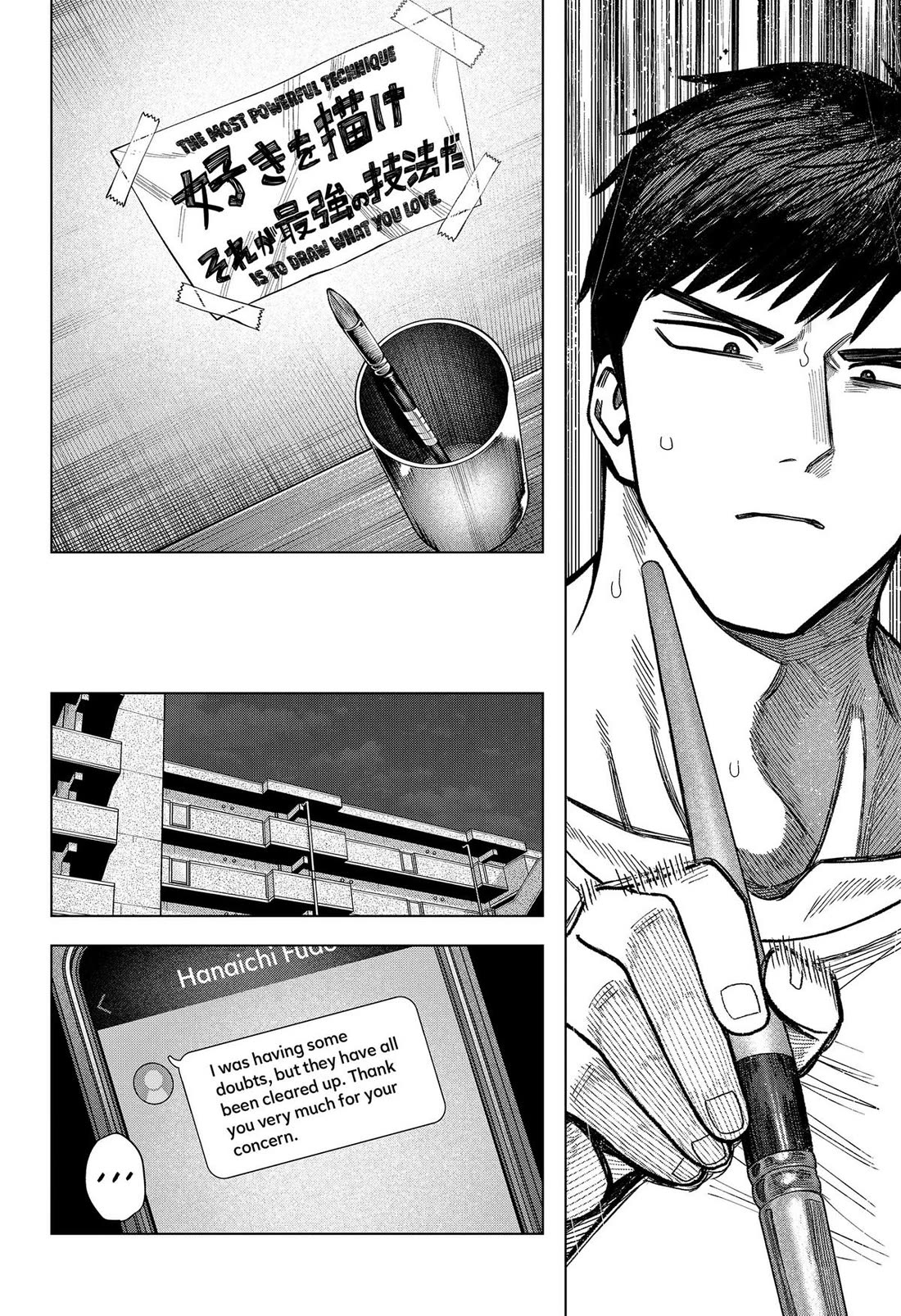 Monochrome Days Chapter 41 page 6 - Chapter 41