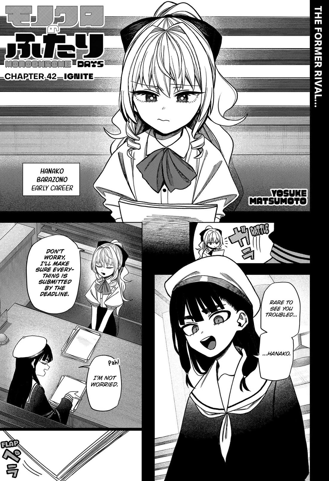 Monochrome Days Chapter 42 page 1 - Chapter 42