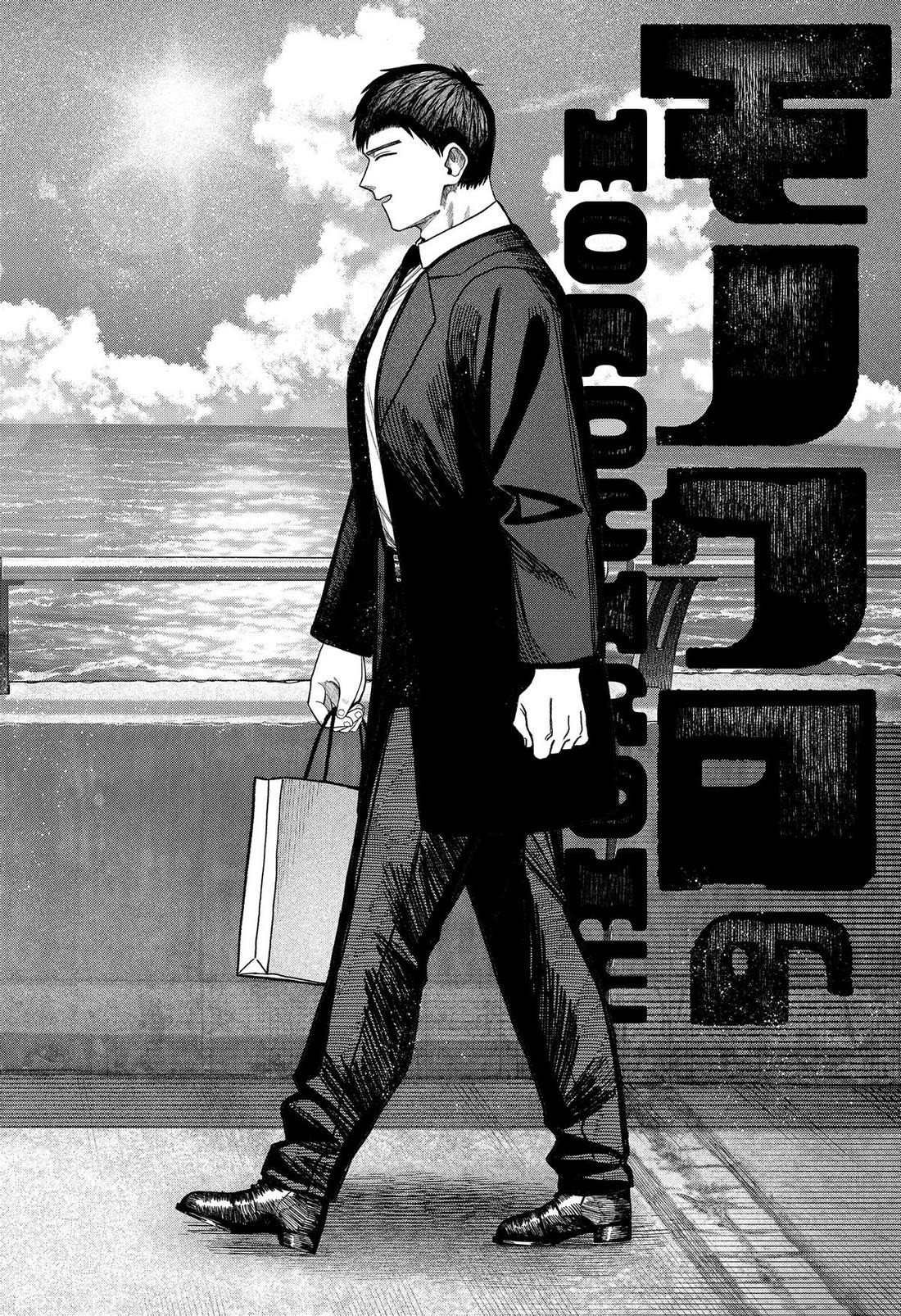 Monochrome Days Chapter 43 page 26 - Chapter 43