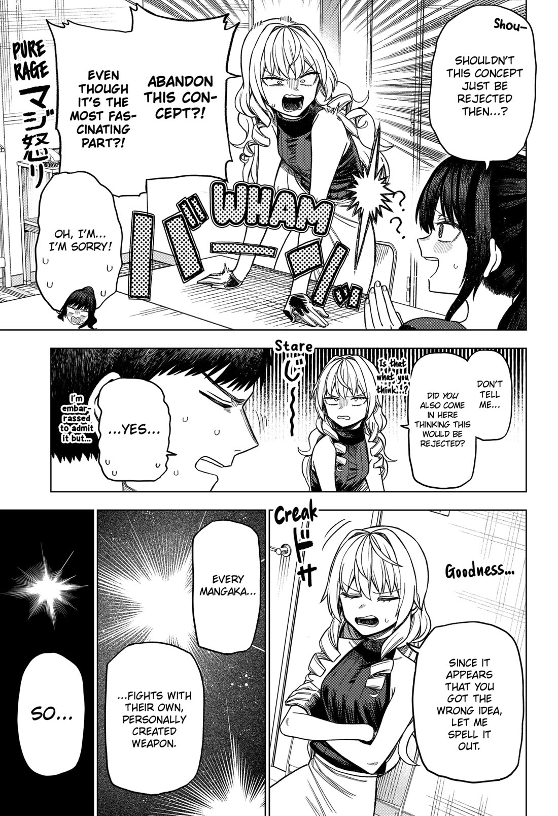 Monochrome Days Chapter 6 page 17 - Chapter 6