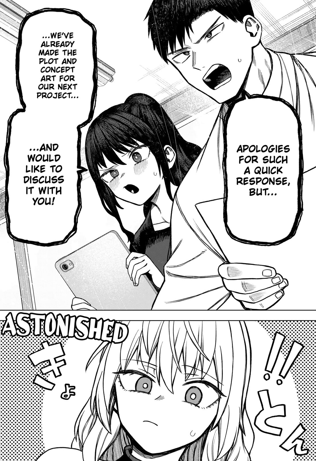 Monochrome Days Chapter 6 page 23 - Chapter 6