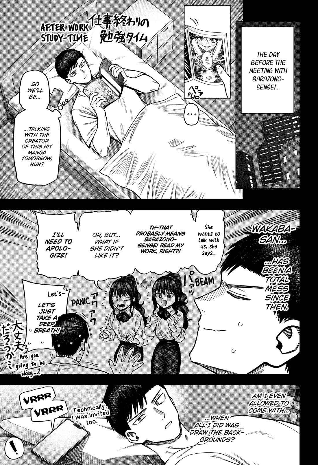 Monochrome Days Chapter 6 page 3 - Chapter 6