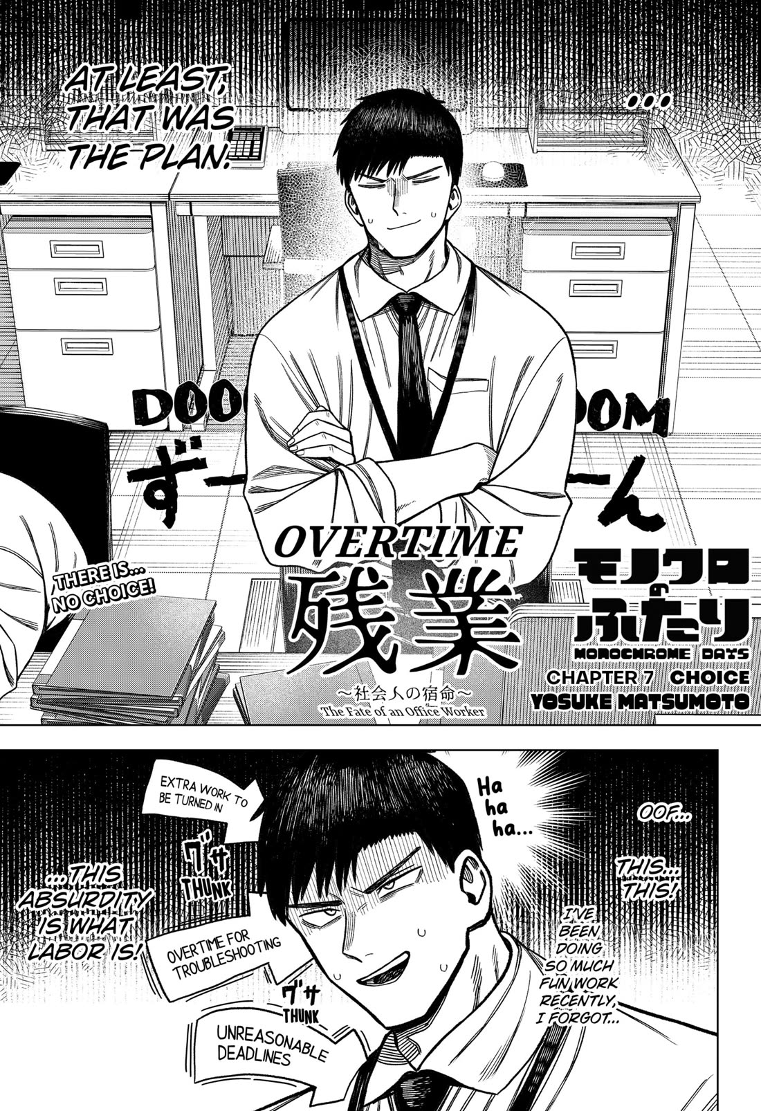 Monochrome Days Chapter 7 page 3 - Chapter 7