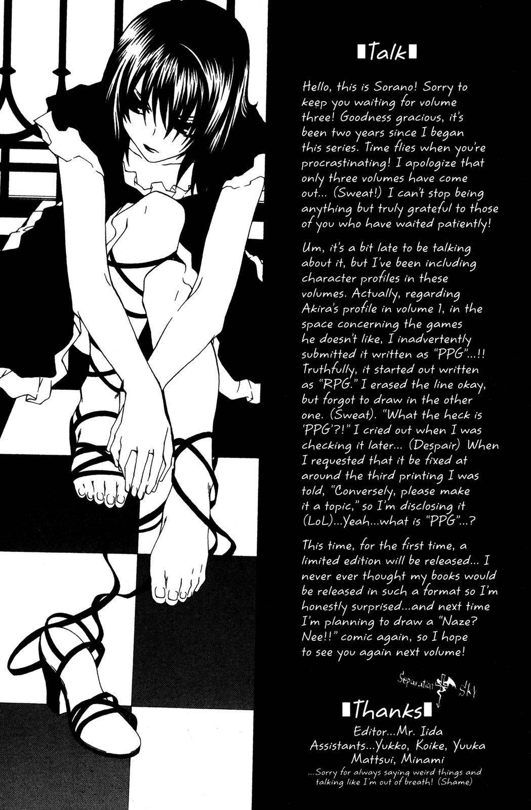Monochrome Factor Chapter 13 page 34 - Chapter 13: Back