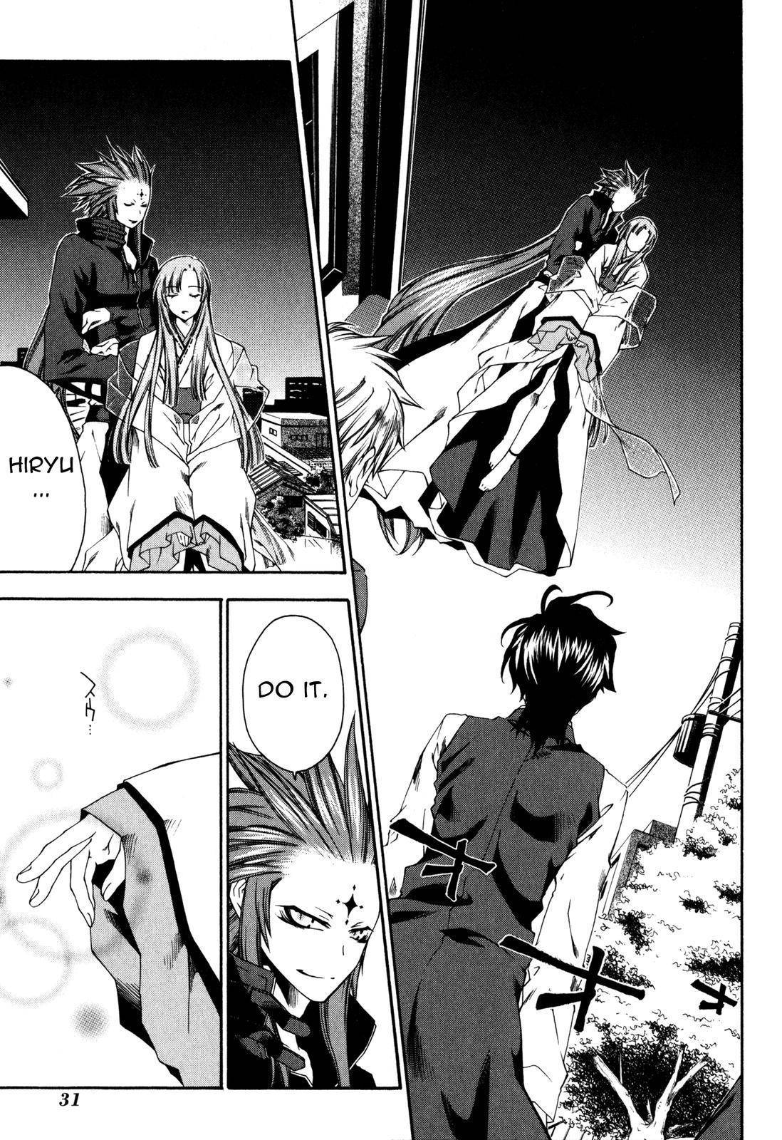 Monochrome Factor Chapter 15 page 1 - Chapter 15: Hiryu