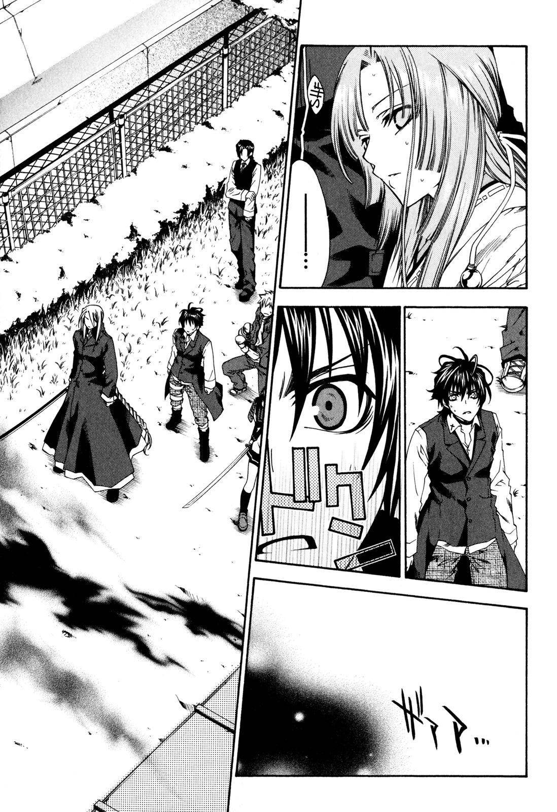 Monochrome Factor Chapter 15 page 11 - Chapter 15: Hiryu