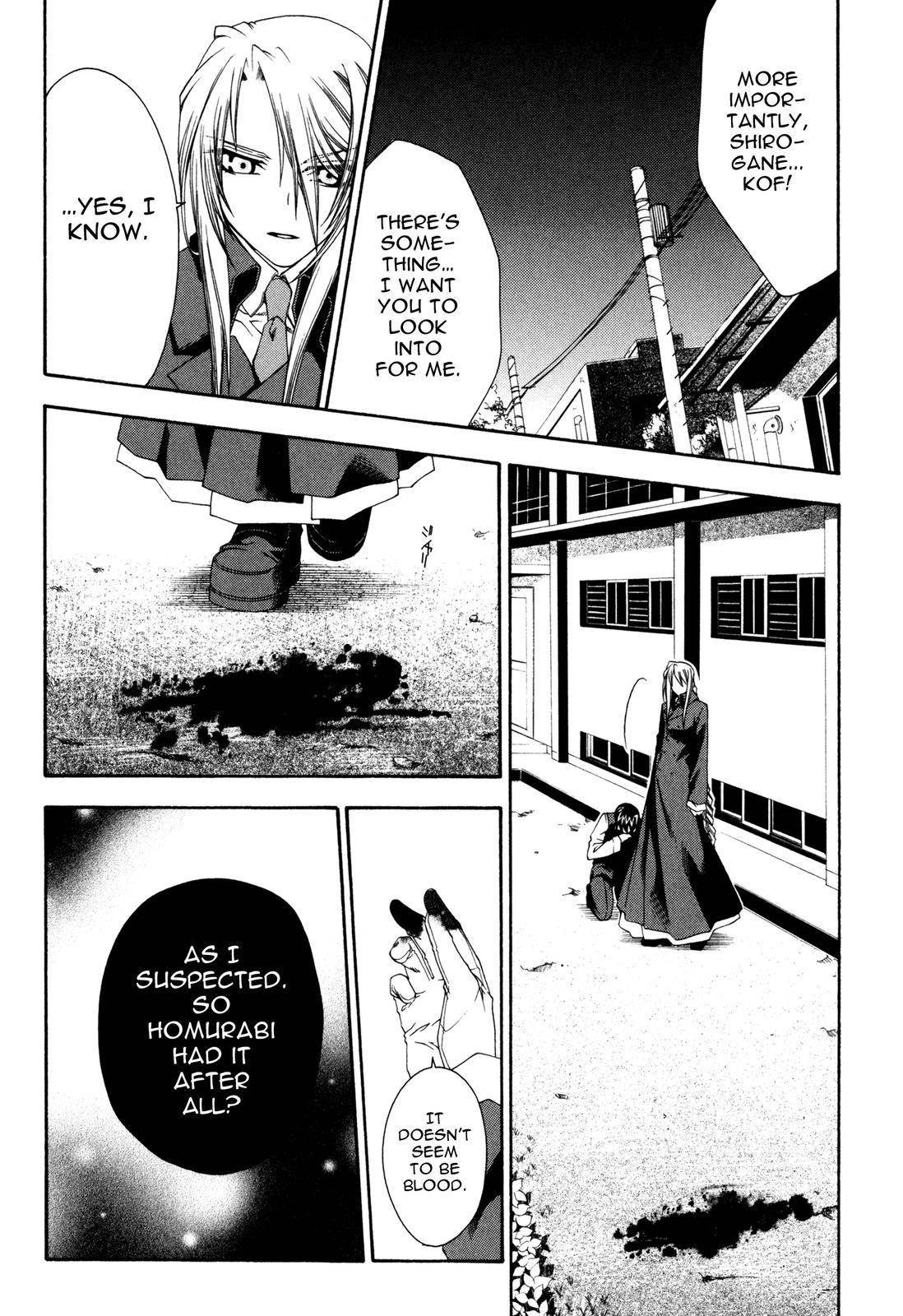 Monochrome Factor Chapter 15 page 25 - Chapter 15: Hiryu