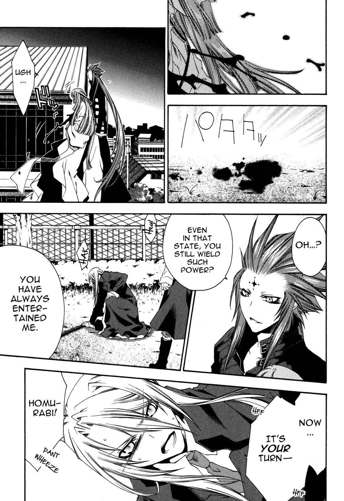 Monochrome Factor Chapter 15 page 7 - Chapter 15: Hiryu
