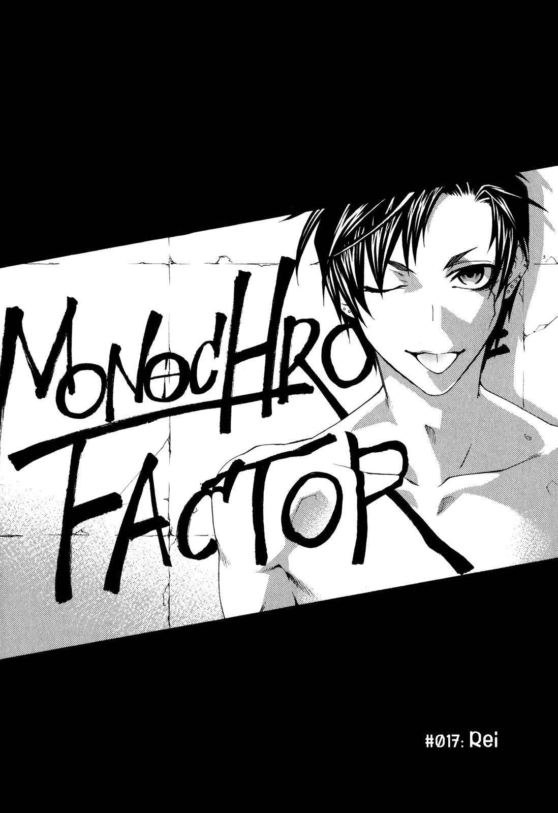 Monochrome Factor Chapter 17 page 2 - Chapter 17: Rei
