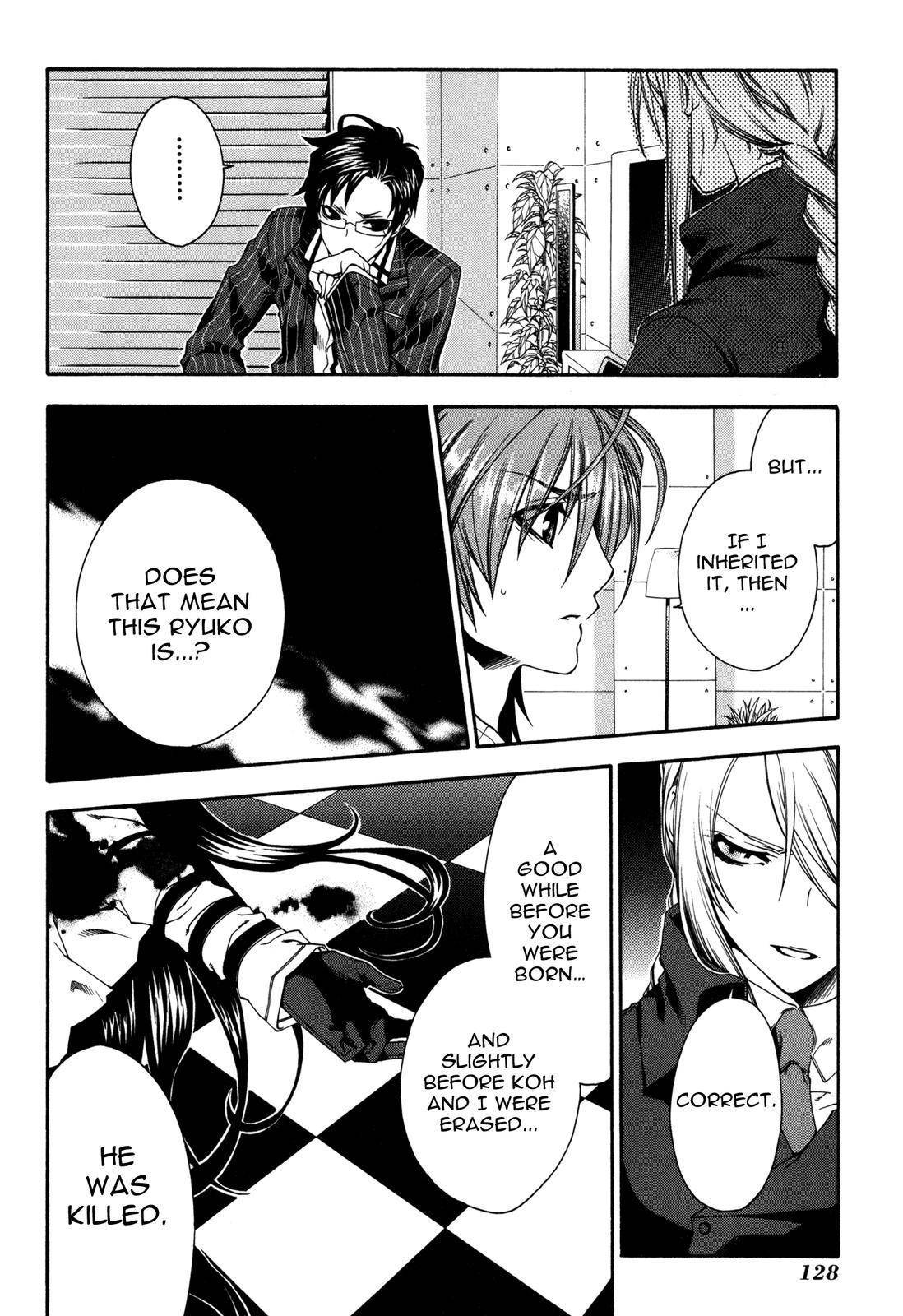 Monochrome Factor Chapter 18 page 12 - Chapter 18: Koh
