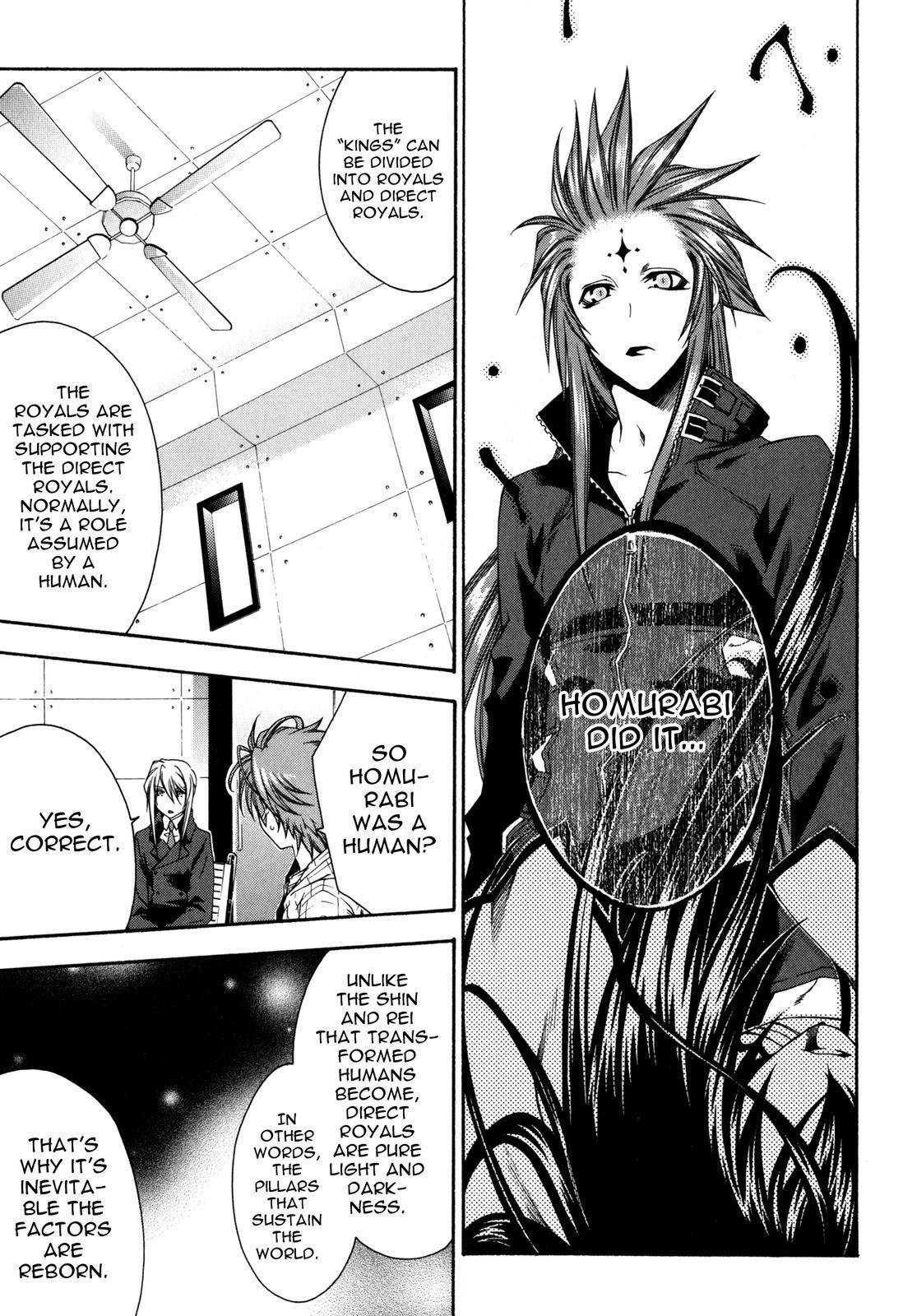 Monochrome Factor Chapter 18 page 13 - Chapter 18: Koh