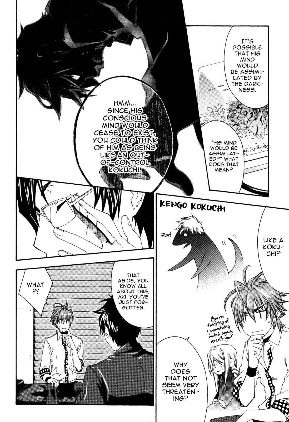 Monochrome Factor Chapter 23 page 23 - Chapter 23: Memories