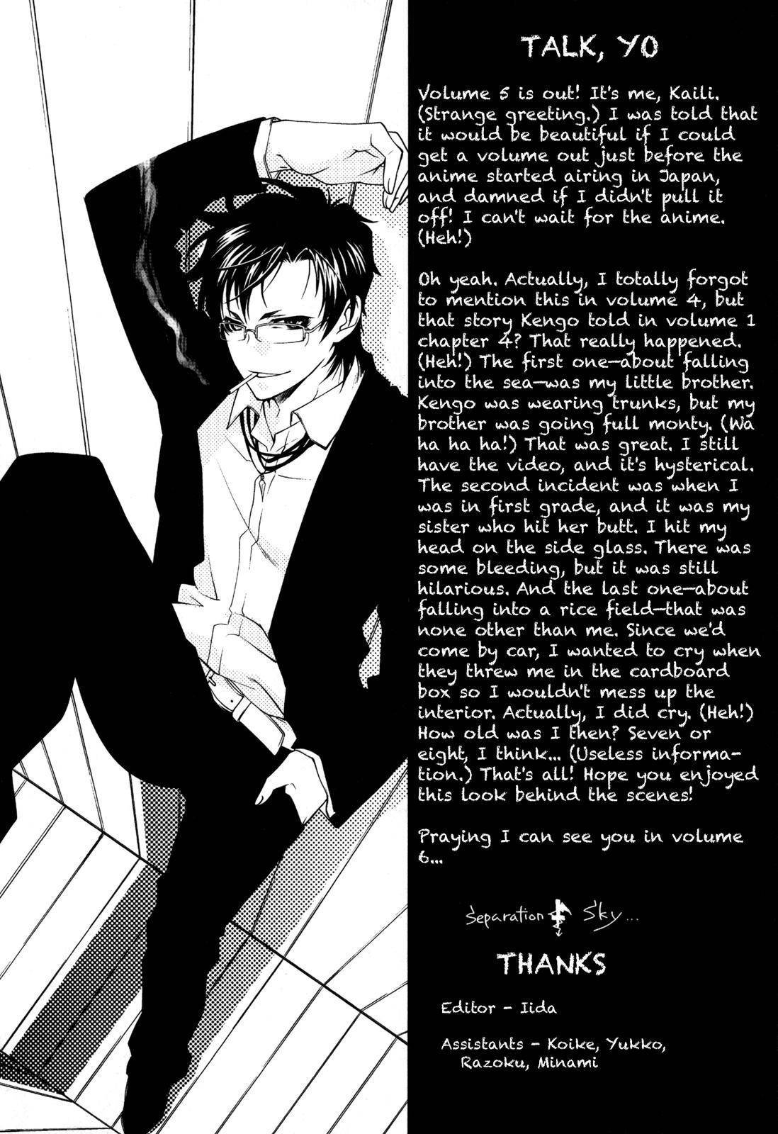 Monochrome Factor Chapter 25 page 24 - Chapter 25: Beast