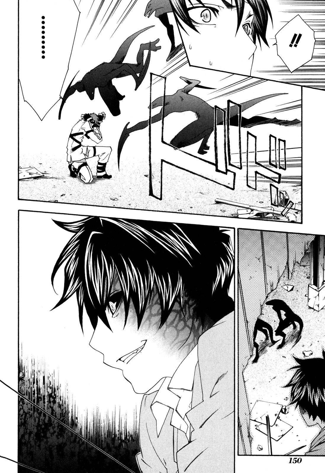 Monochrome Factor Chapter 25 page 9 - Chapter 25: Beast