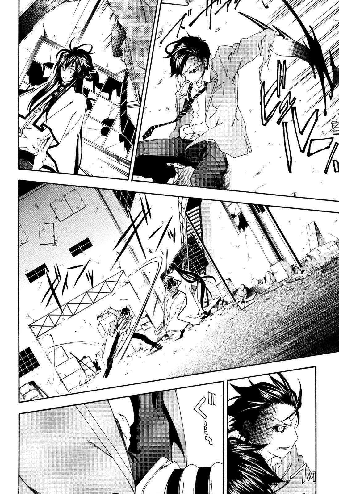 Monochrome Factor Chapter 26 page 12 - Chapter 26: Awakening