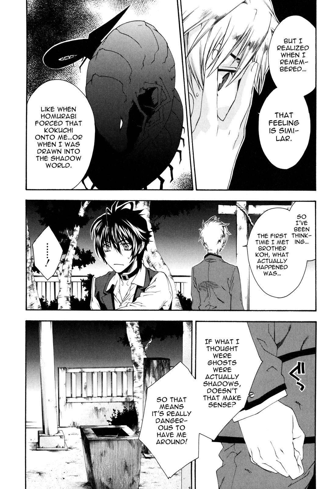 Monochrome Factor Chapter 38 page 11 - Chapter 38: Bonds