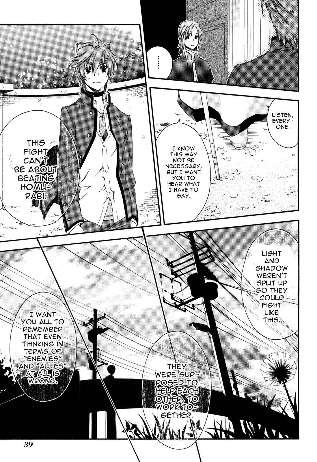 Monochrome Factor Chapter 39 page 12 - Chapter 39: Unlock