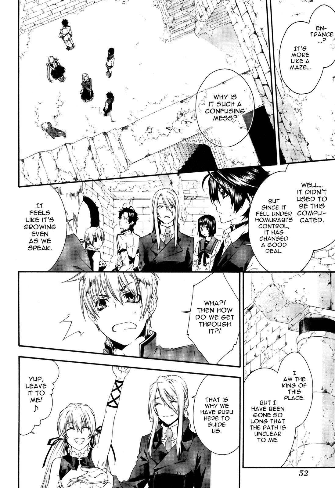 Monochrome Factor Chapter 40 page 2 - Chapter 40: Infinite Corridor