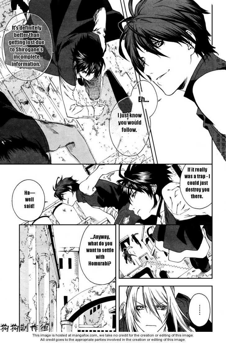 Monochrome Factor Chapter 45 page 10 - Chapter 45