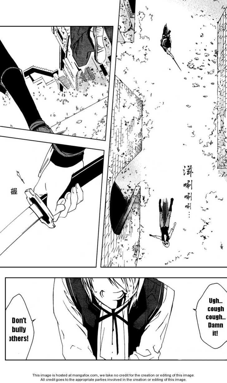 Monochrome Factor Chapter 45 page 18 - Chapter 45