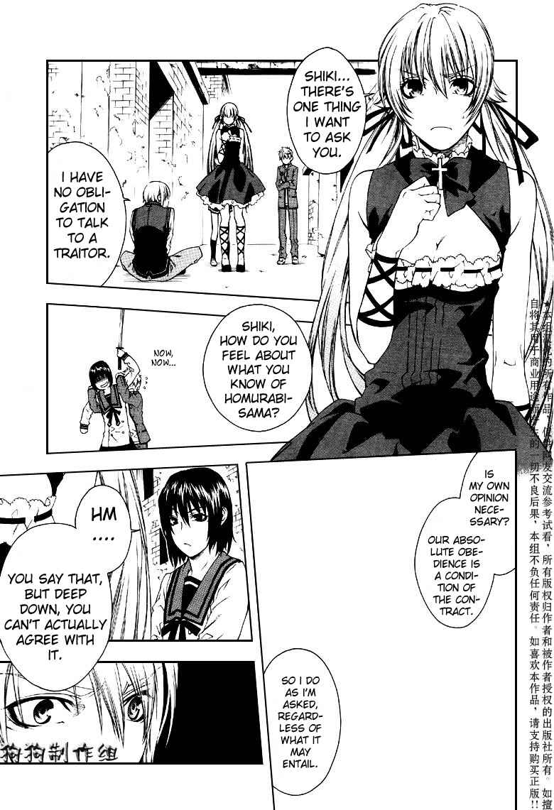 Monochrome Factor Chapter 46 page 1 - Chapter 46