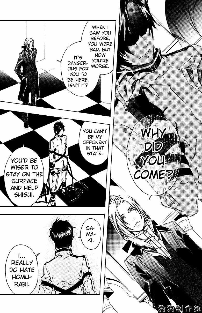 Monochrome Factor Chapter 46 page 10 - Chapter 46
