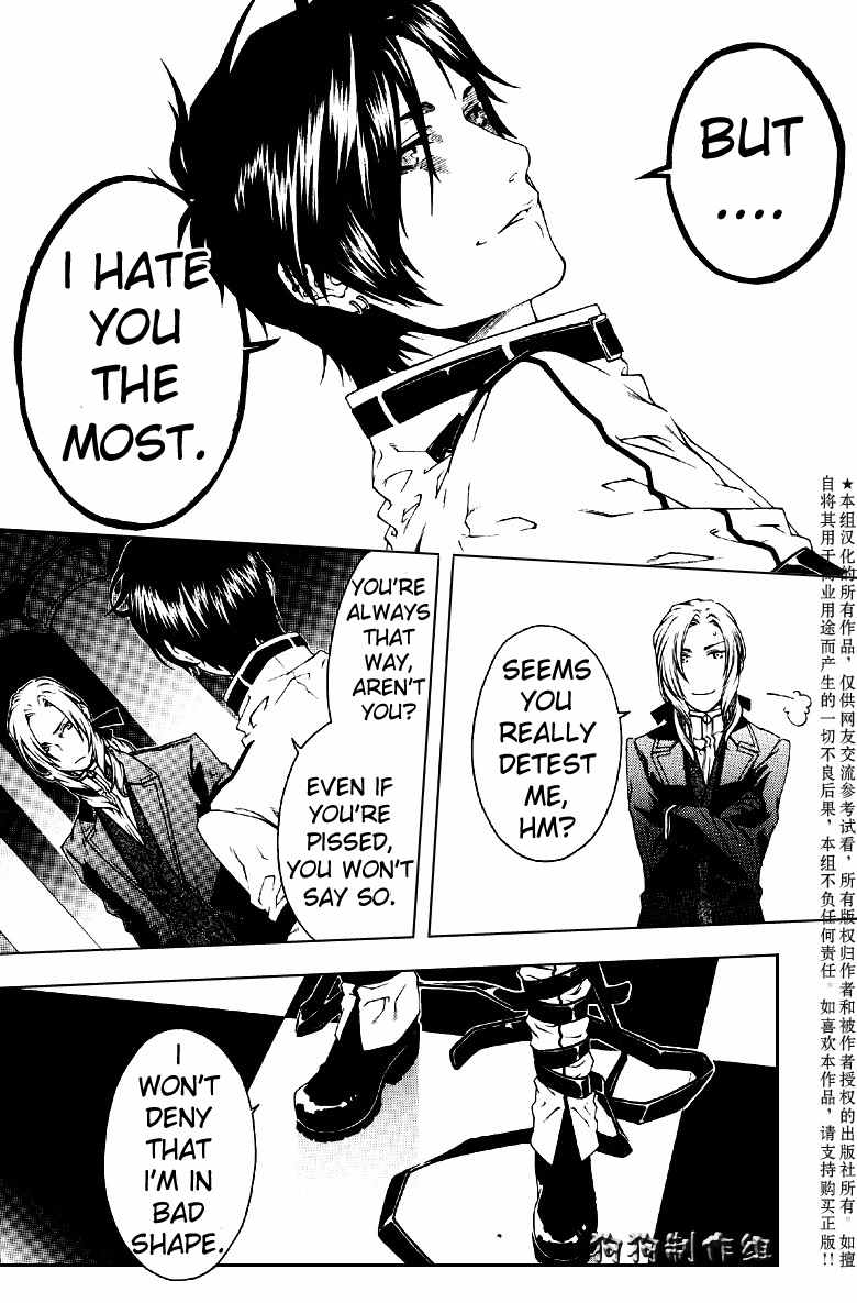 Monochrome Factor Chapter 46 page 11 - Chapter 46